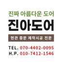 P-7412 이미지