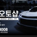 디오토샵