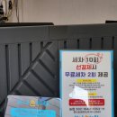 삼영세차장 | [시흥 정왕] 정왕동 손세차 후기 하나손세차