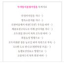 정현목장 이미지