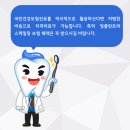 연세남구로치과의원 이미지