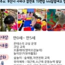 세아꿈어린이집 이미지