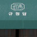 수원-0305 이미지