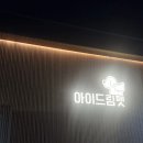 보비동물병원 이미지