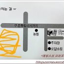 신주양꼬치제주점