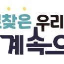 하예랑