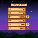 차차농장 이미지