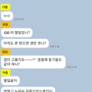 백마상회 | 9사단(백마부대)신병교육대 메뉴|월급|수료식 후기!