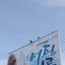 국제현수막