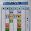 탑댄스스포츠학원 네이버블로그