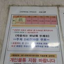 린바디휘트니스
