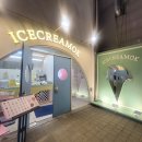 이순신광장로 | 여수 아이스크림옥 여수본점 젤라또, 이순신광장 디저트 맛집 인정! (내돈내산 찐 후기)