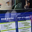 키키슬롯 | KBO X 메디힐 팝업ㅣ올리브영 N 성수ㅣ한화이글스ㅣ키링부터 리유저블백까지