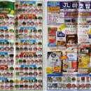 정이네유통 이미지