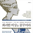 MJ테크놀러지