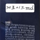 레이크봄봄피부과의원 이미지