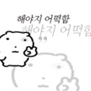 백수보건지소 이미지