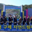 주식회사 드림파크 이미지