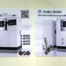 케이엔씨 주식회사 이미지