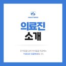 마음담은 동물병원 이미지