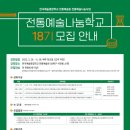 가야금(소수정예) 이미지