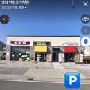 비토랩피자 행복로점 & 장모님치킨 | 의령 베스킨라빈스31 신메뉴 우주라이크봉봉