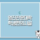 종합운동장본부석(1층) 이미지