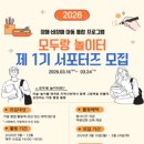 종합사회복지관 이미지