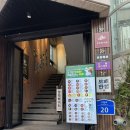 부산시청 | 부산시청 맛집 보배반점 부산시청점 솔직후기💛