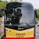 부산 ↔ 목포, 좌석 및 숙소 배정표 이미지