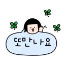미송회수산 이미지
