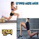 테리온 휘트니스 이미지