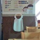 명품상무팥죽하남점 네이버블로그