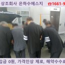 함열장례식장 이미지