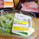 조은고기 백화점 이미지