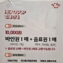 헤즈업 강남점