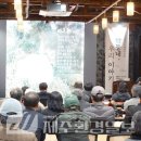 마을심장 뛰게 하는 동반자 제주시..마을만들기 주민역량강화 성과공유회