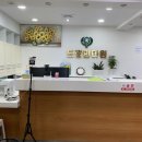 해바라기안마원 이미지