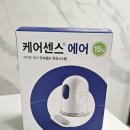 이제는 보정값 입력할 필요 없는 연속혈당측정기 [케어센스에어] 사용해 본 후기
