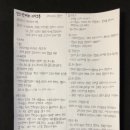 문수빈 카카오 검색결과