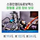 365자연안에한의원 이미지