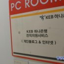 하나컴서비스 이미지