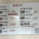 대봉갈비냉면 이미지