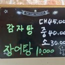 정희네 왕갈비탕