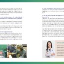 연세차오름의원 네이버블로그