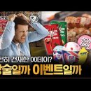 3206 김지후 미디어 융합 독서 (1학기 6주차) 이미지