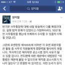 "반기문 공소시효 안 지났다" (양지열 변호사) 이미지