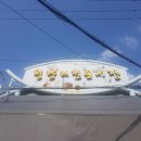 종구네통닭