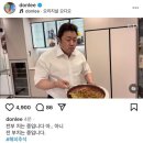 한일전 | 고려대 맛집 한일전 재방문 후기
