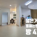 별그리고펜션 이미지